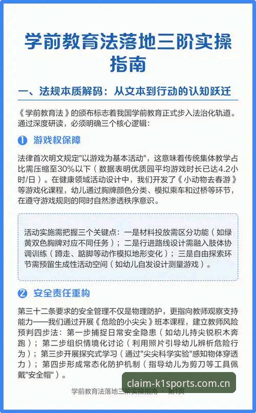 揭秘k1体育新用户送金哪个好？38体验金背后的真相与实操指南